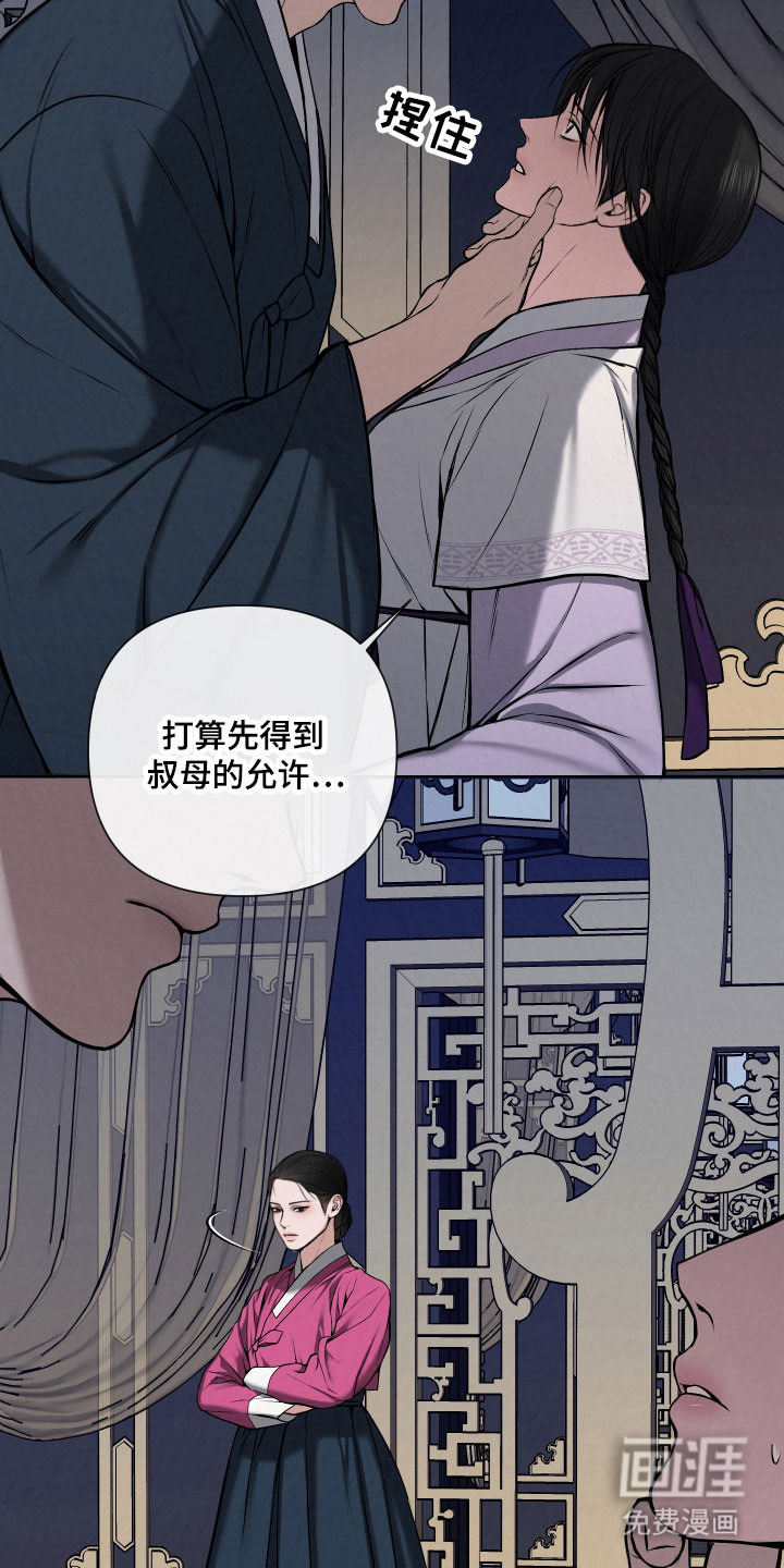 第21话1
