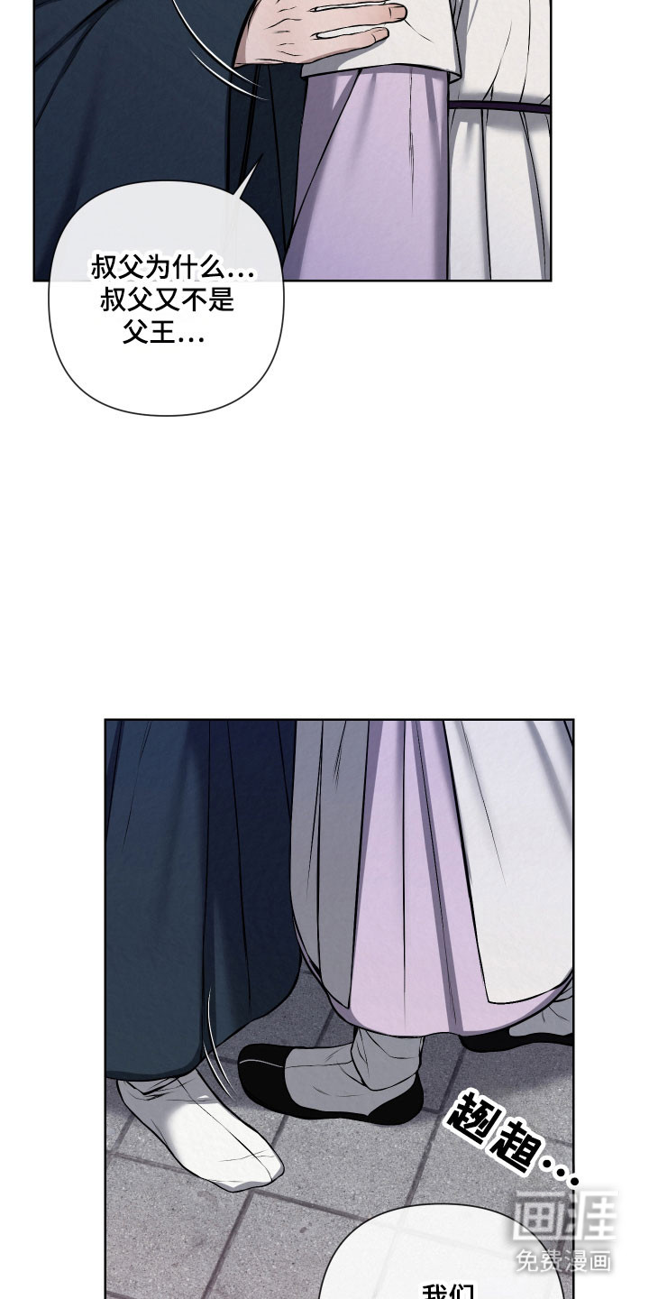 第21话10