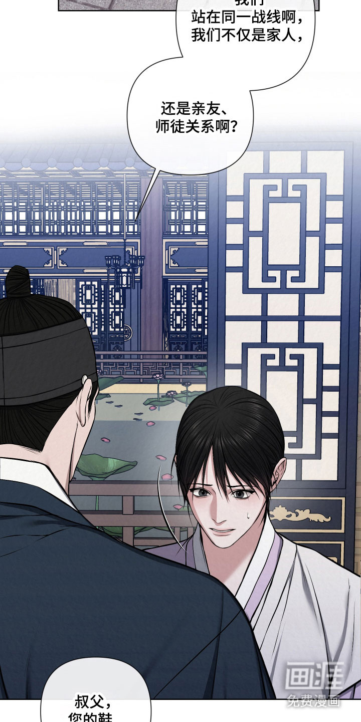 第21话11