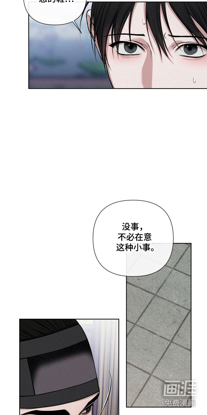 第21话12