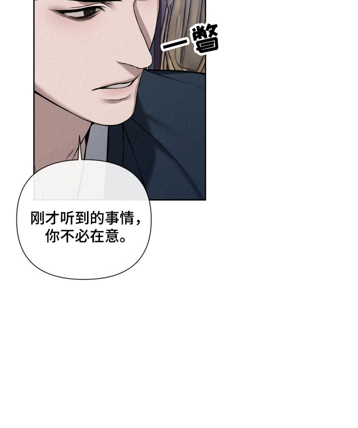 第21话13