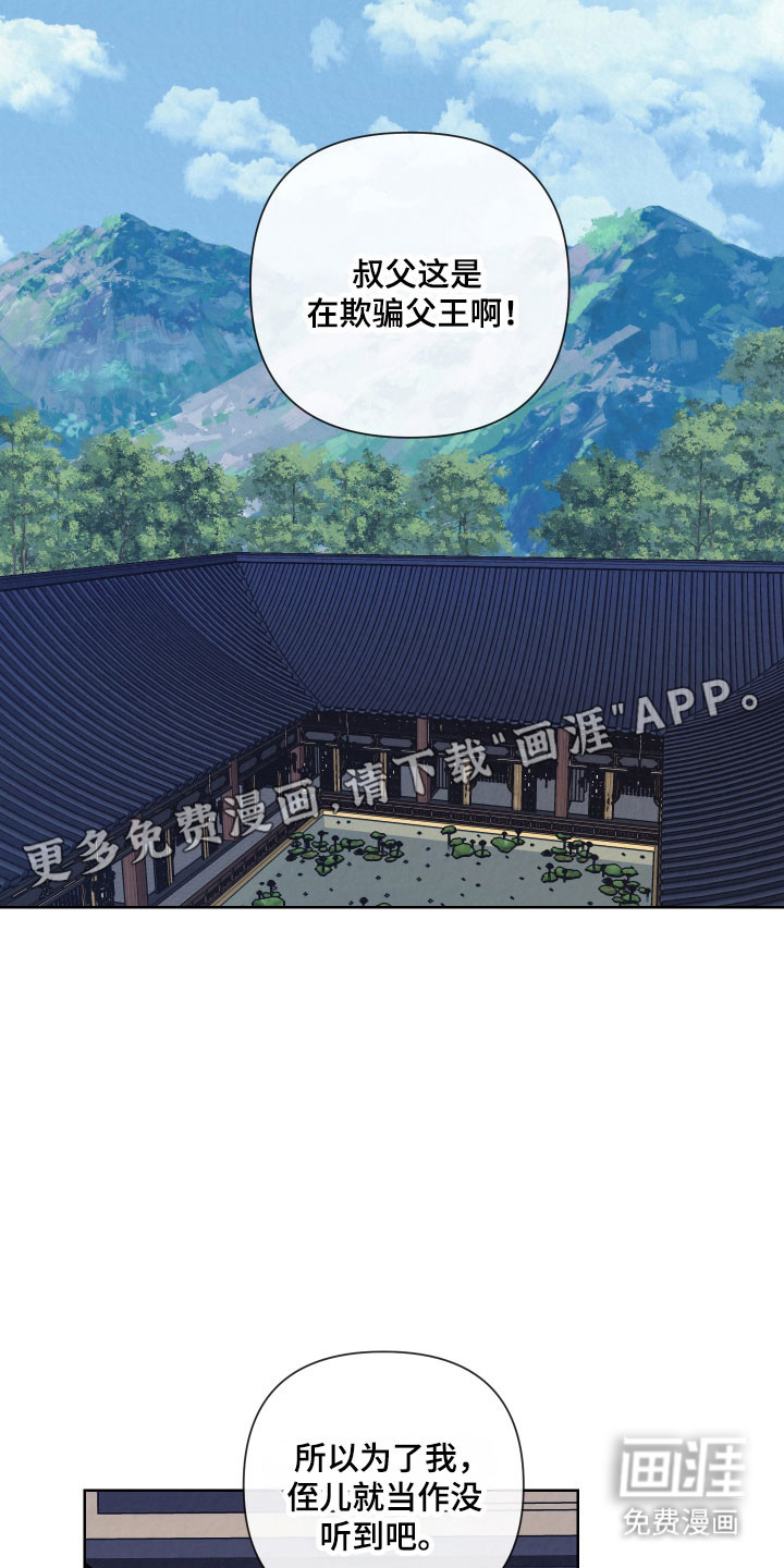 第21话15
