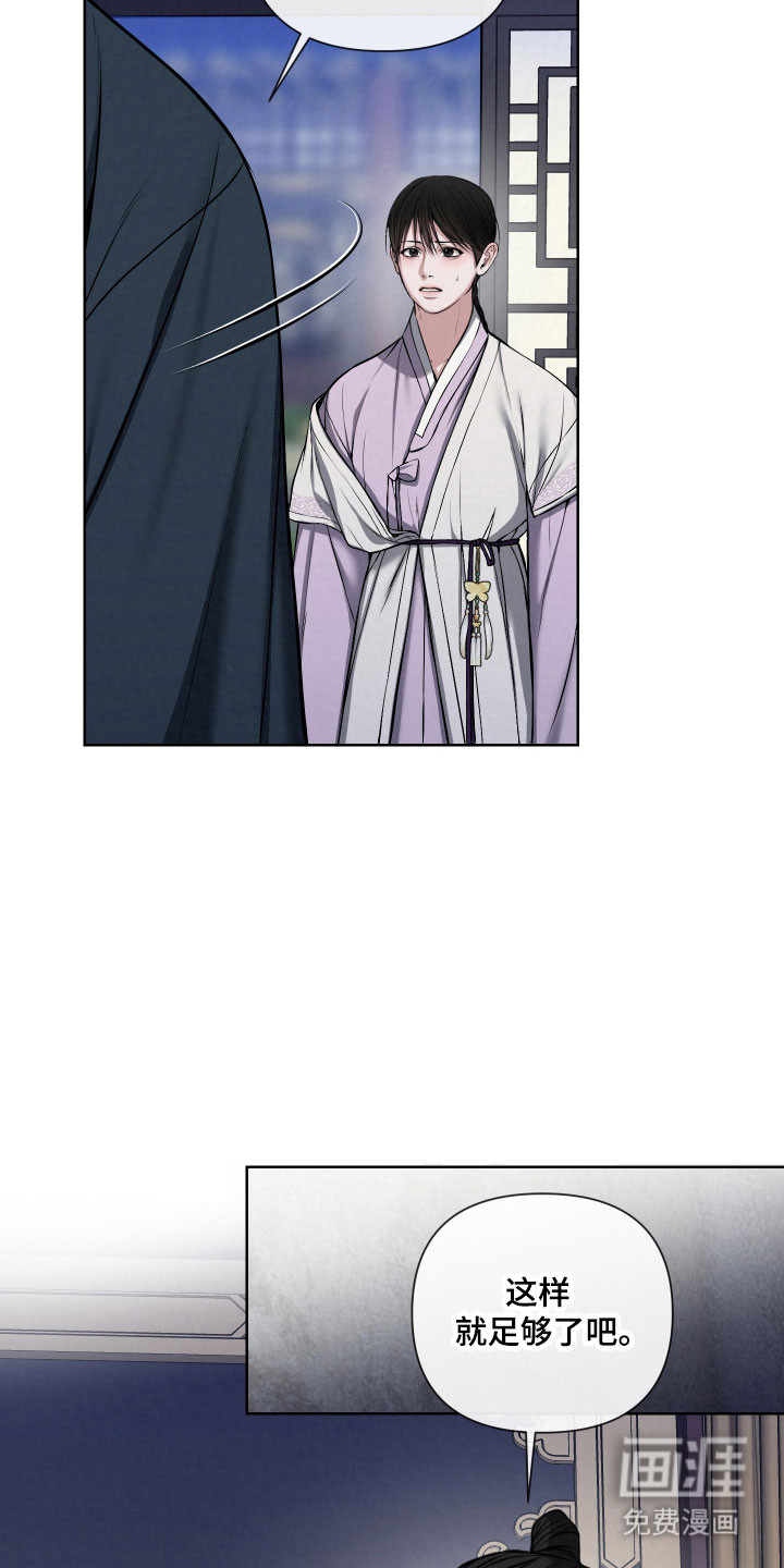 第21话16