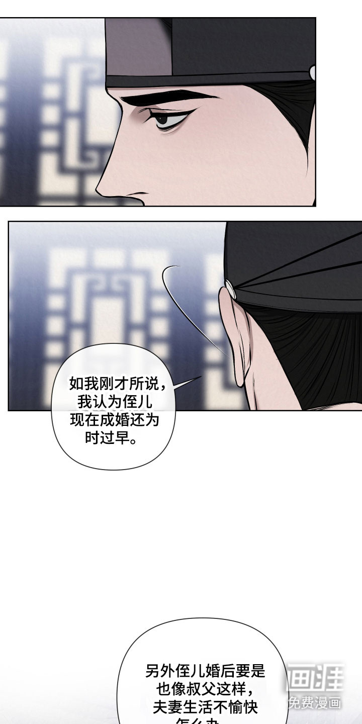 第21话18