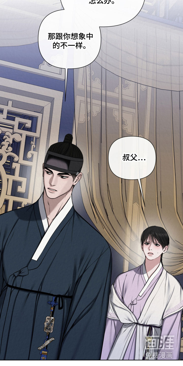 第21话19