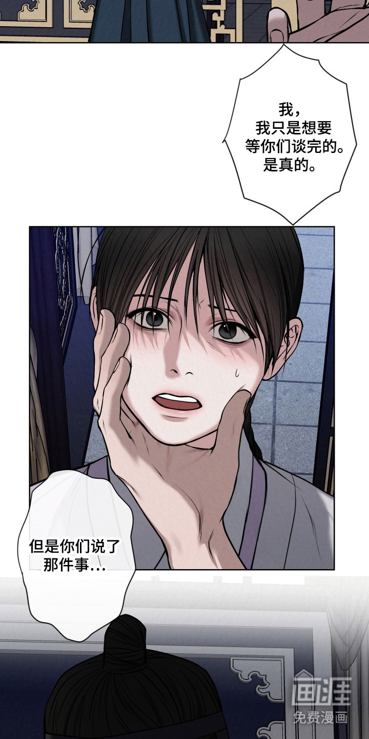 第21话2