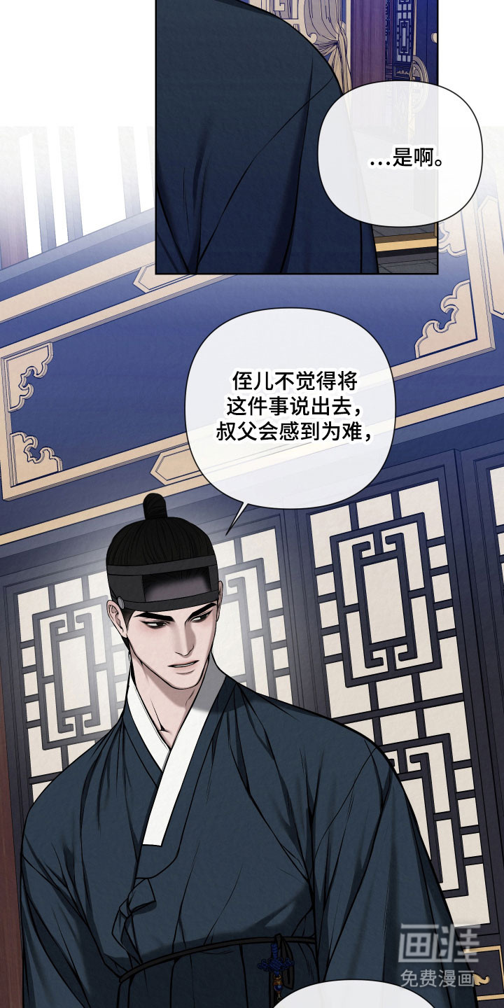 第21话21