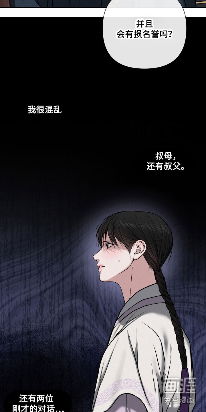 第21话22