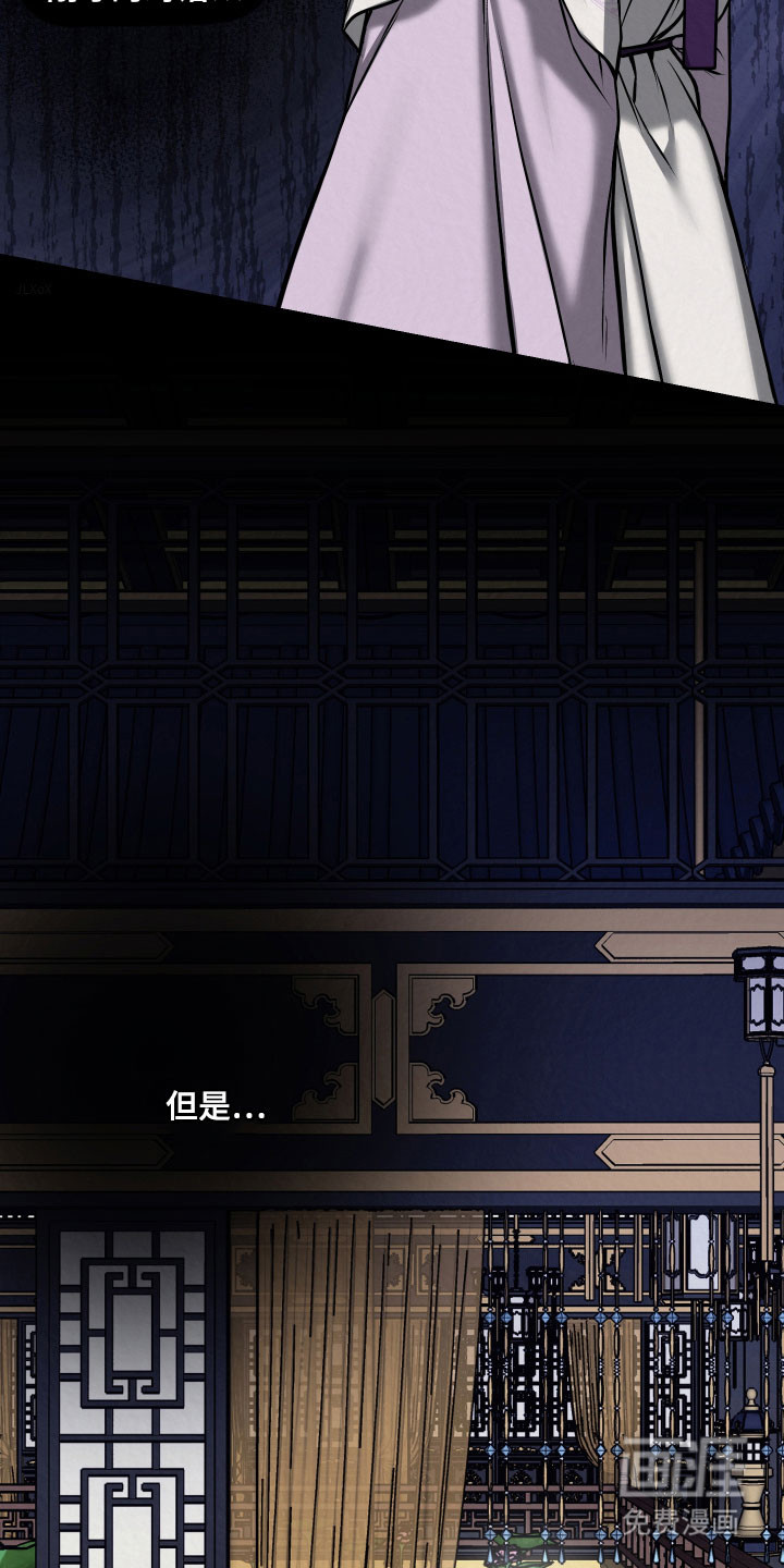 第21话23
