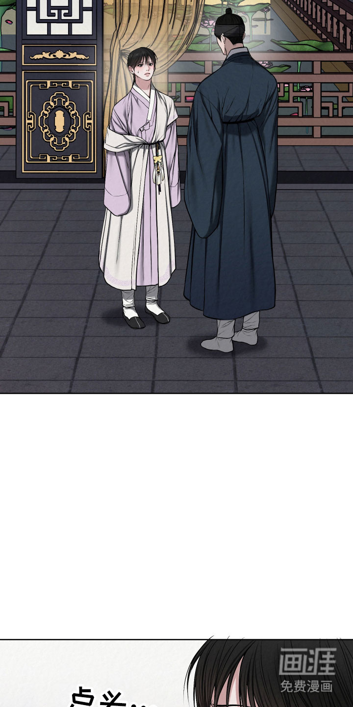 第21话24