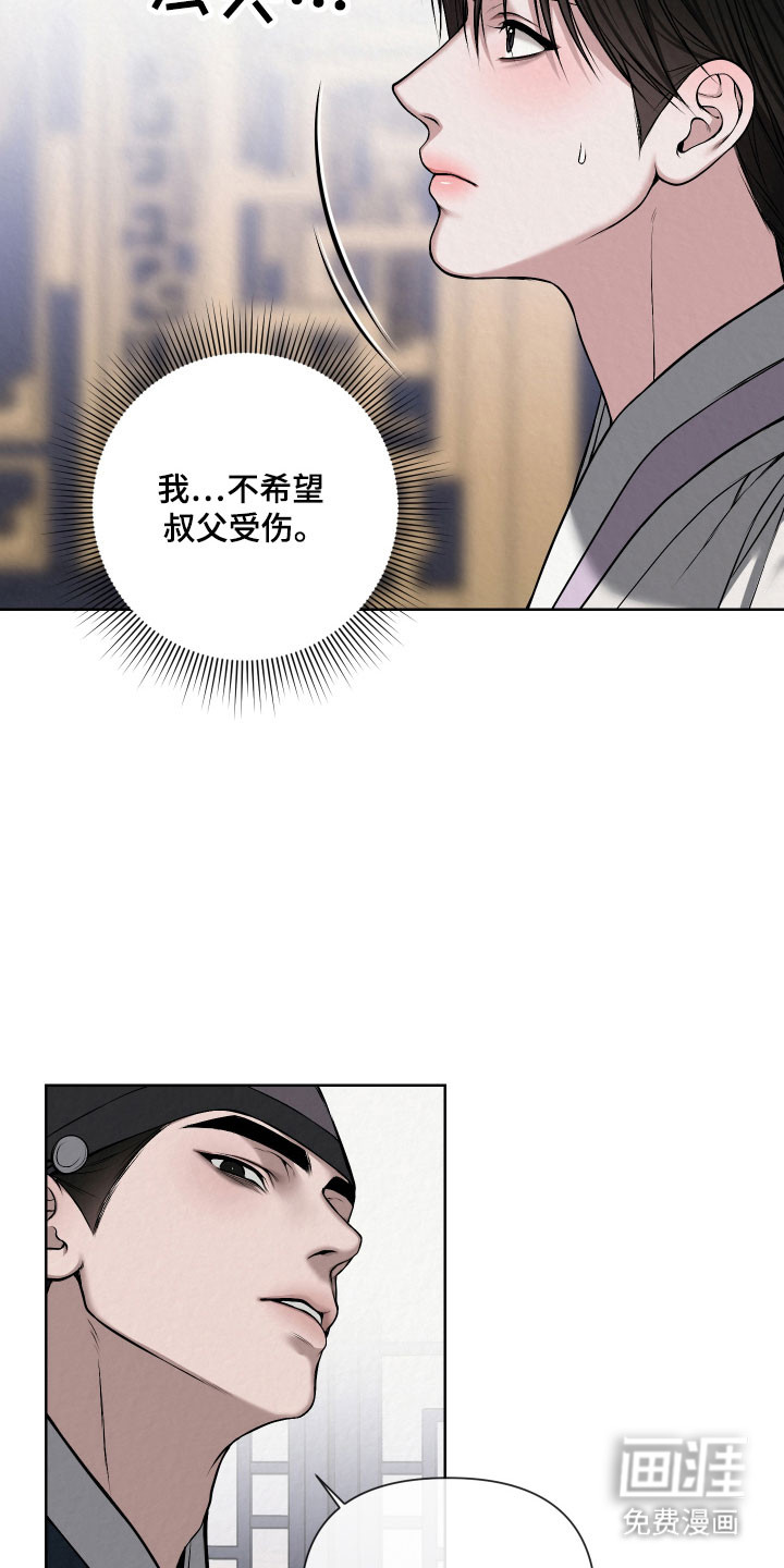 第21话25