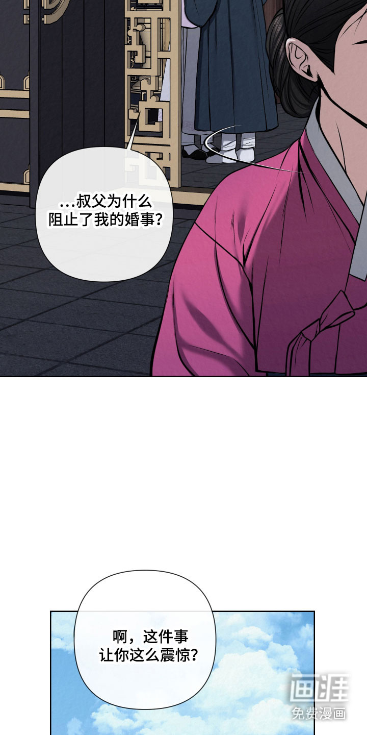 第21话4