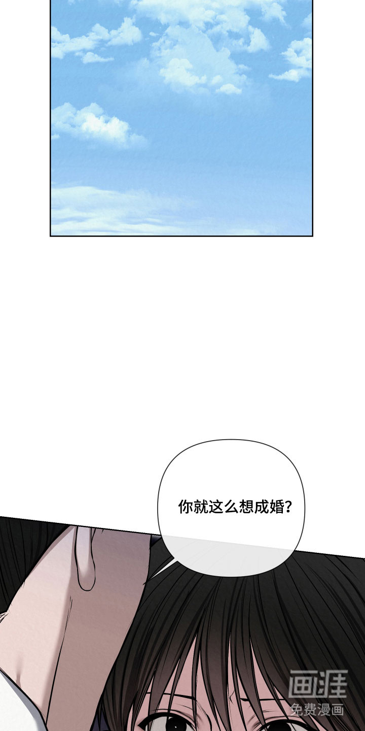 第21话5