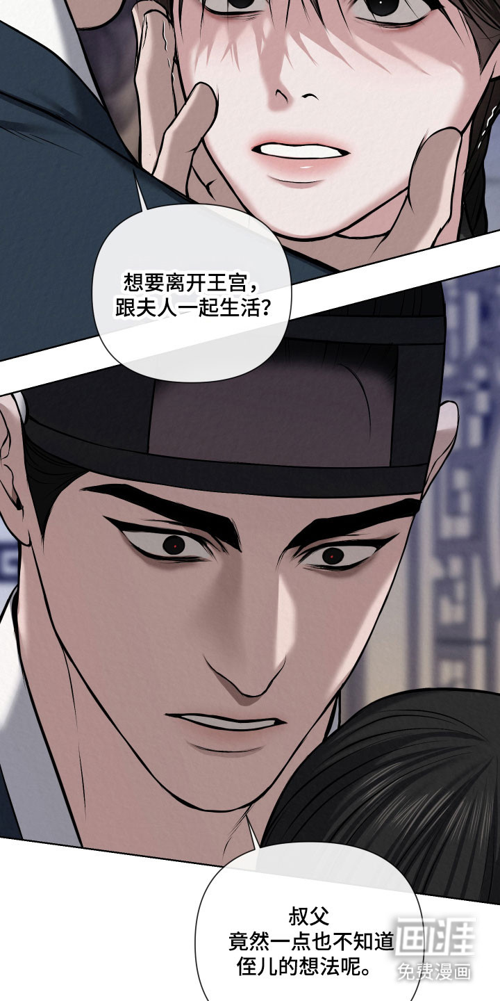 第21话6