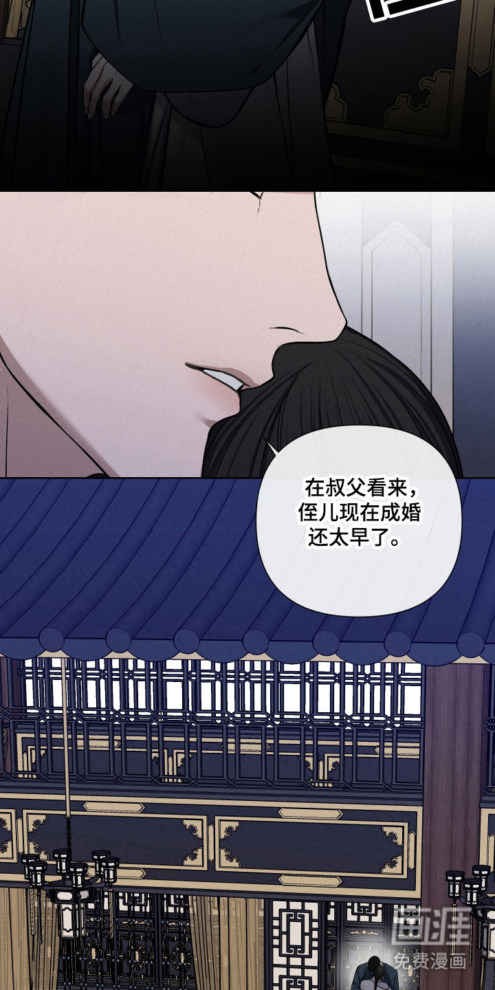 第21话8