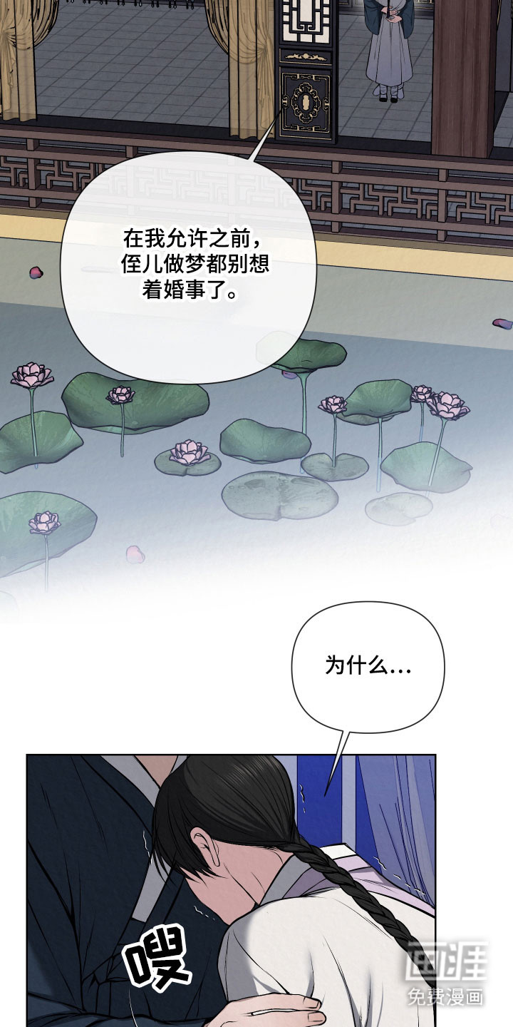 第21话9