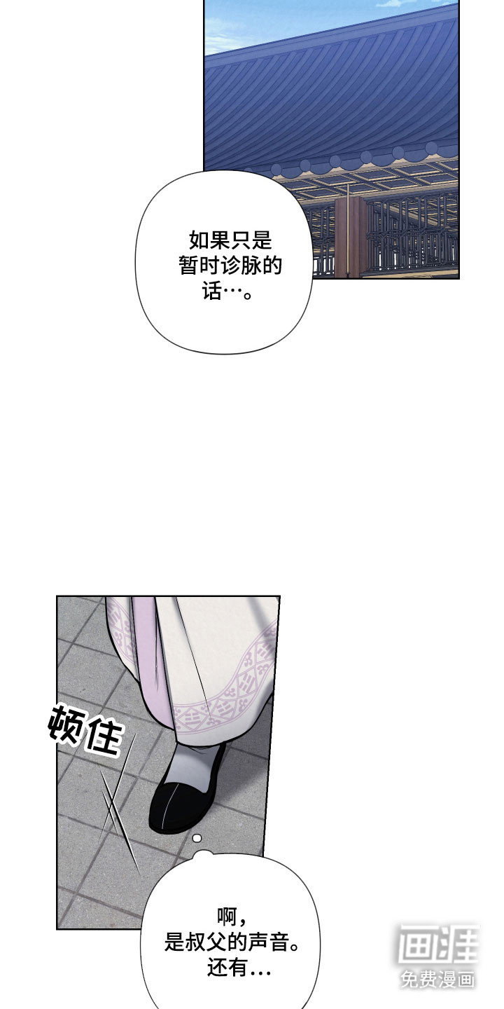 第20话10