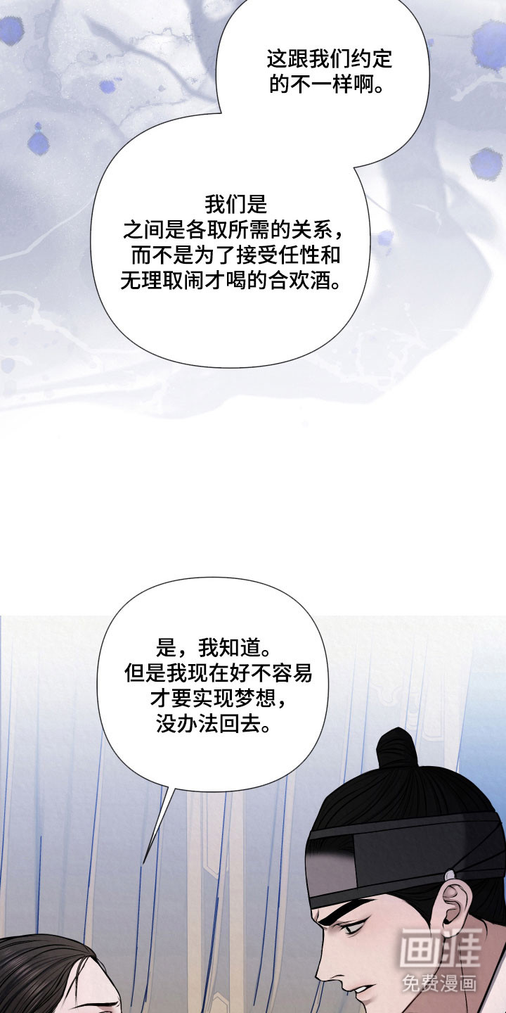 第20话13