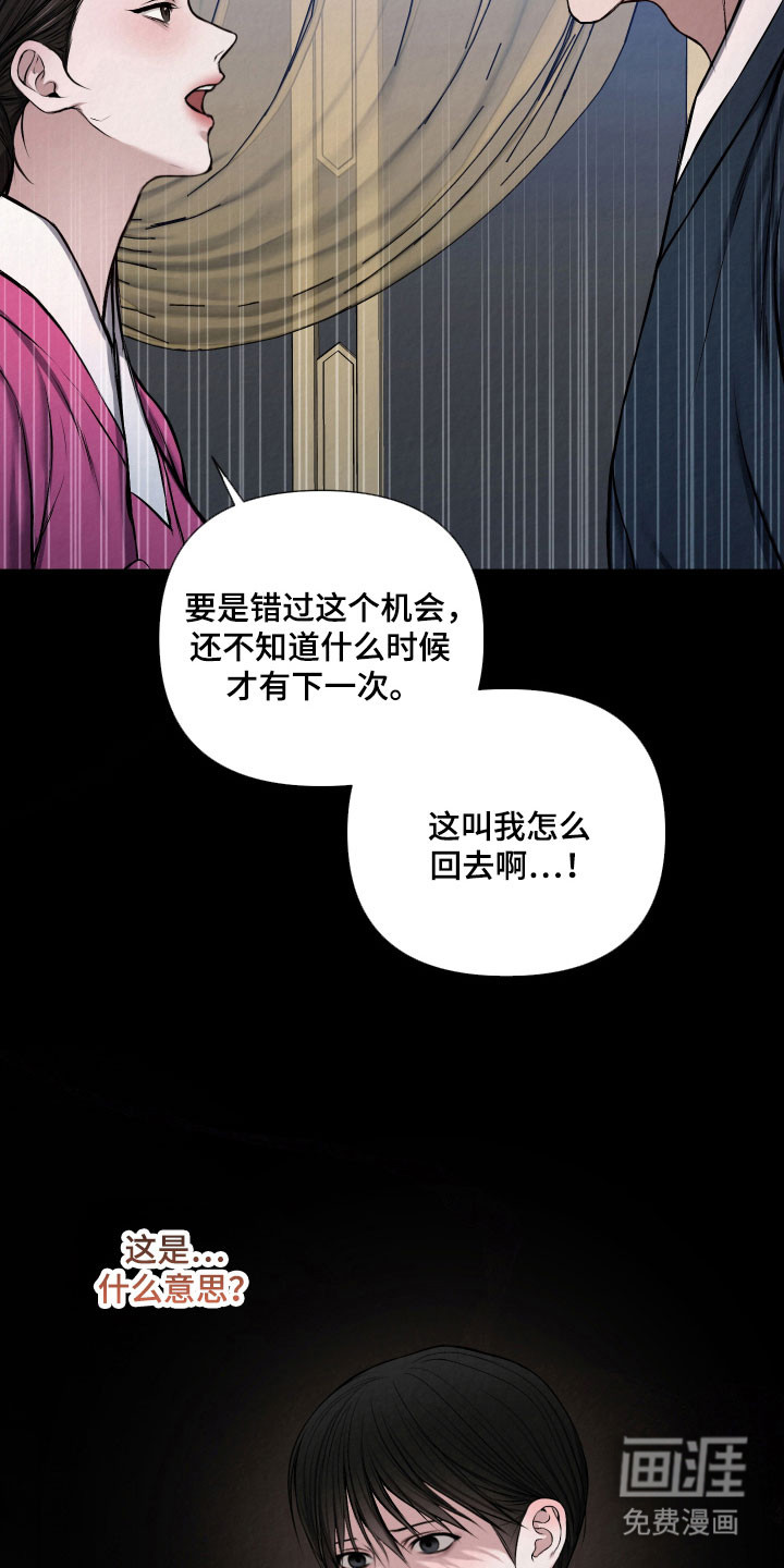 第20话14