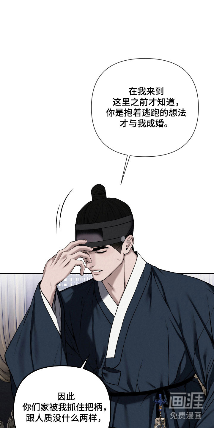 第20话16