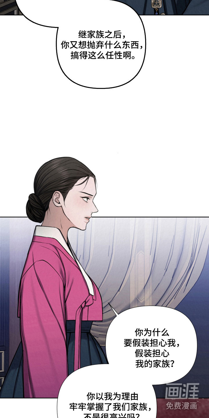 第20话17
