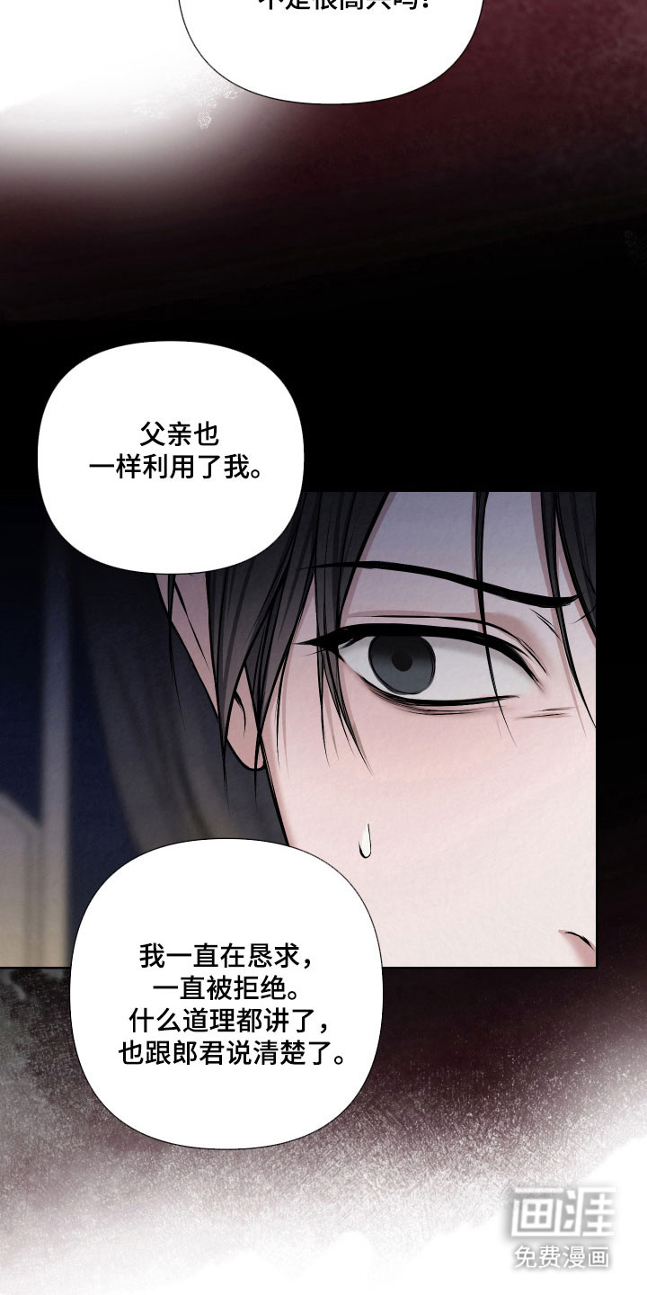 第20话18