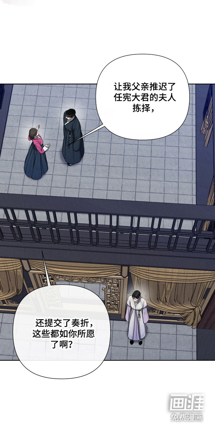 第20话19