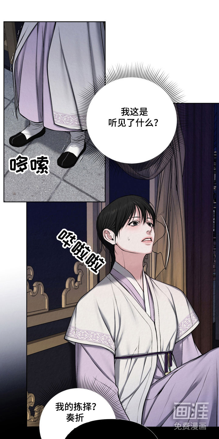 第20话22