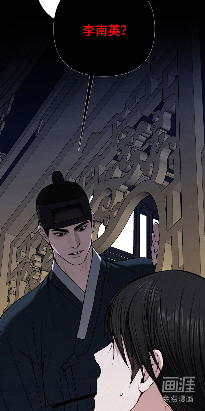 第20话23