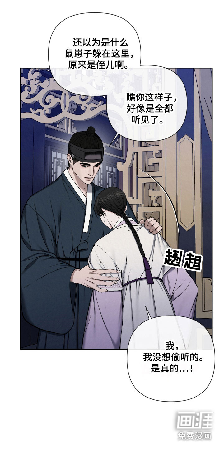 第20话25