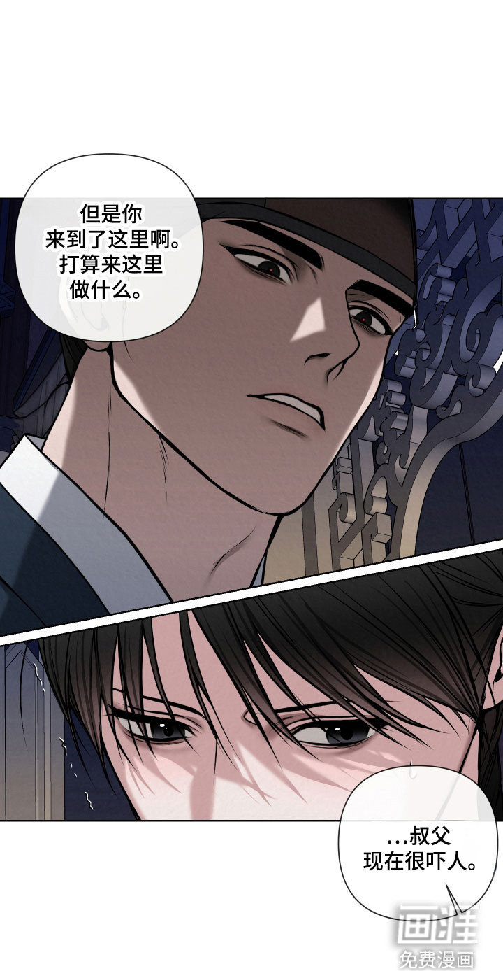 第20话26