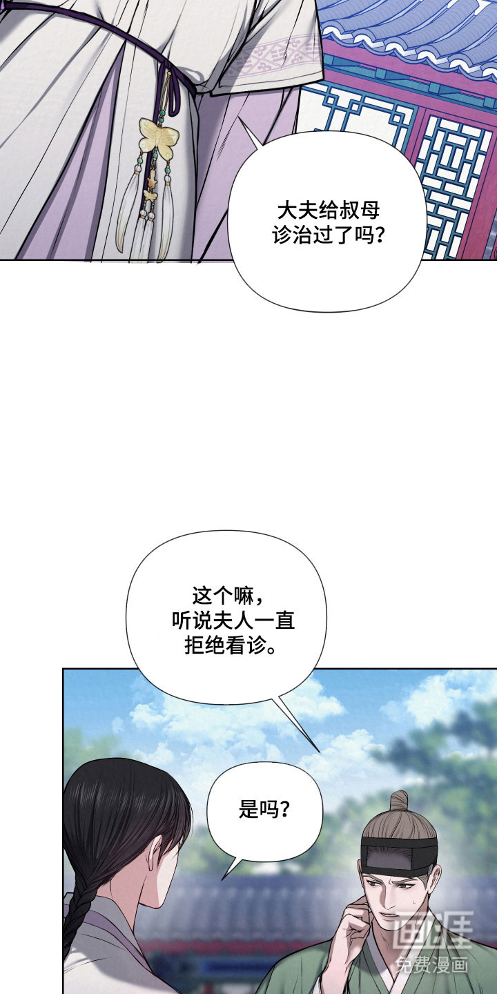 第20话4