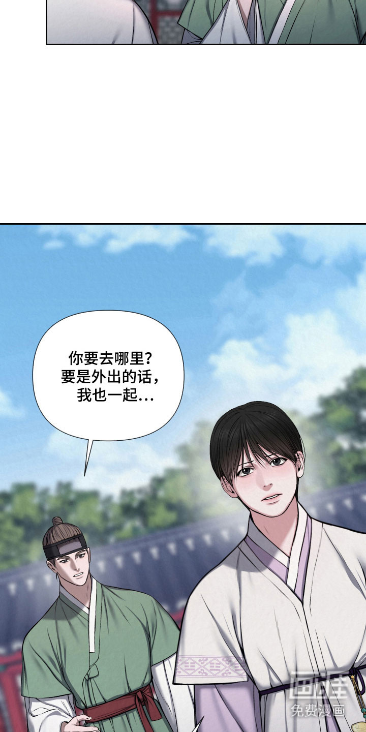 第20话5