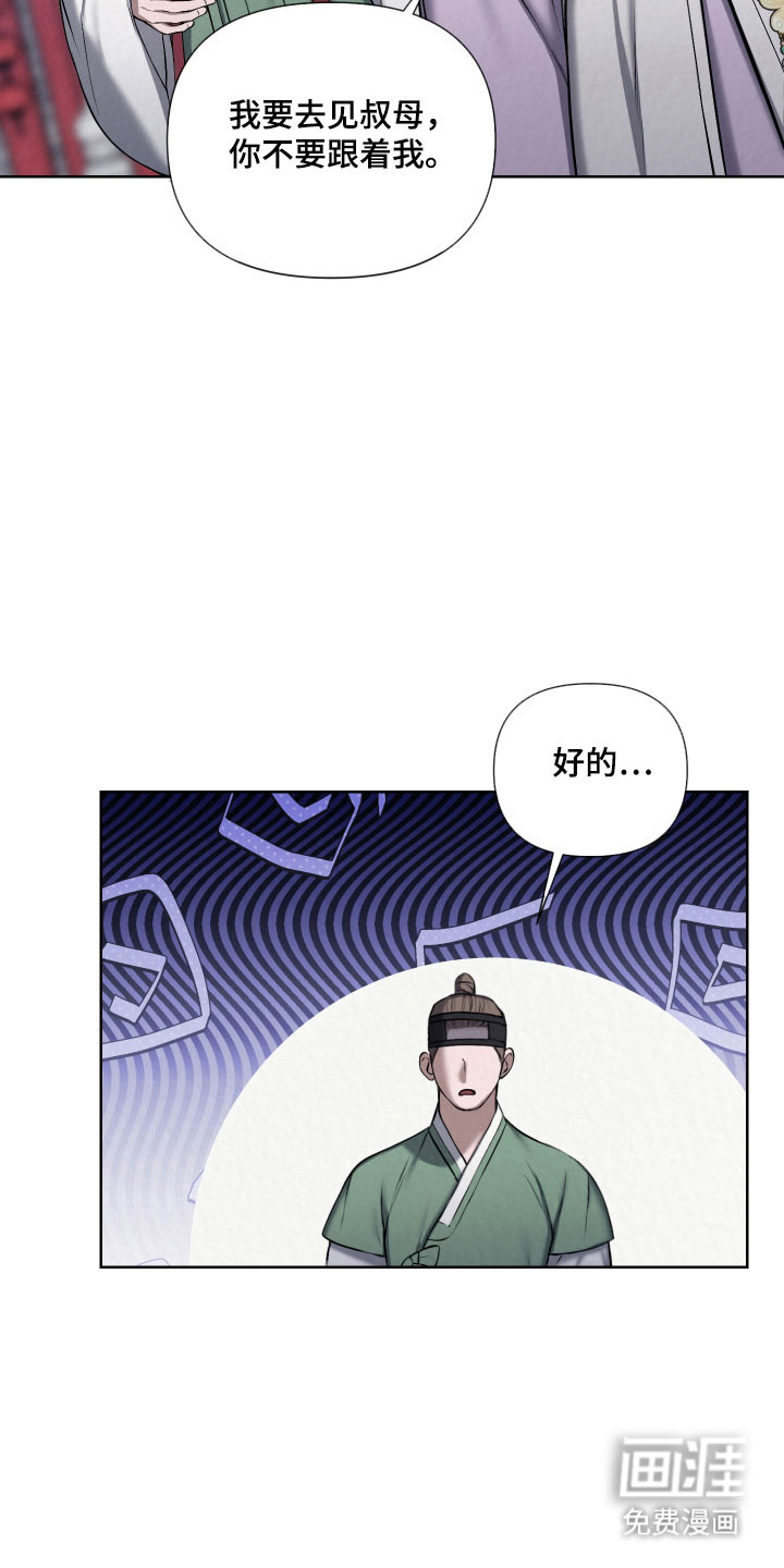 第20话6
