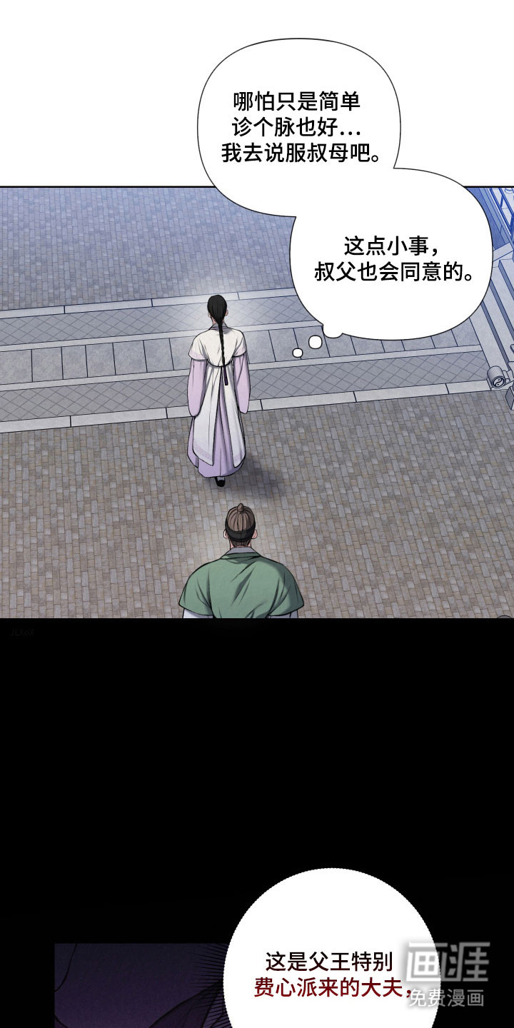 第20话7