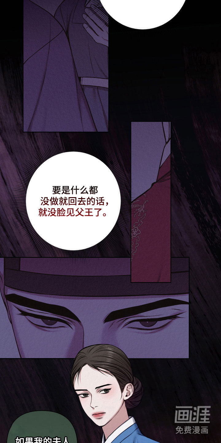 第20话8