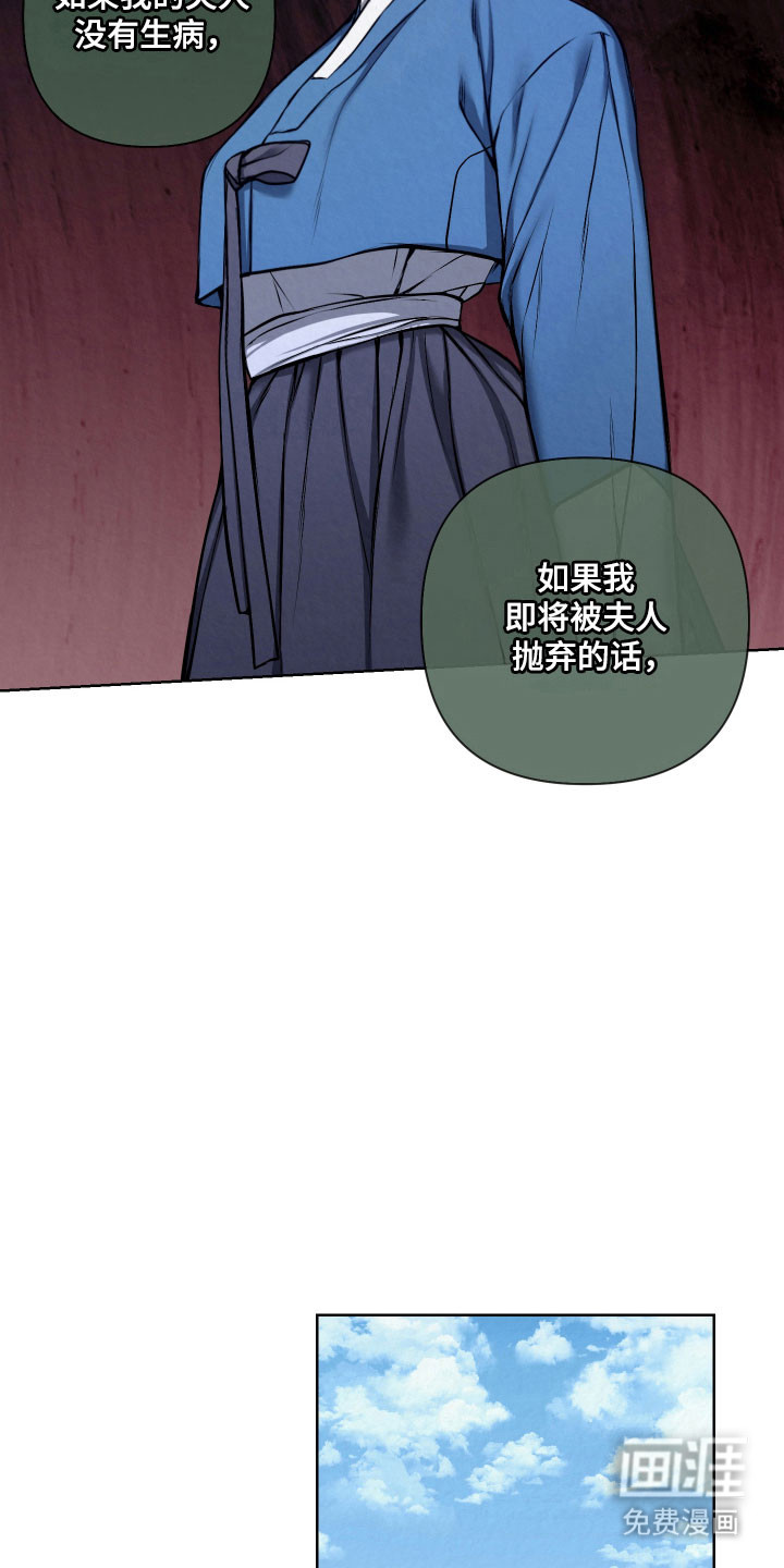 第20话9