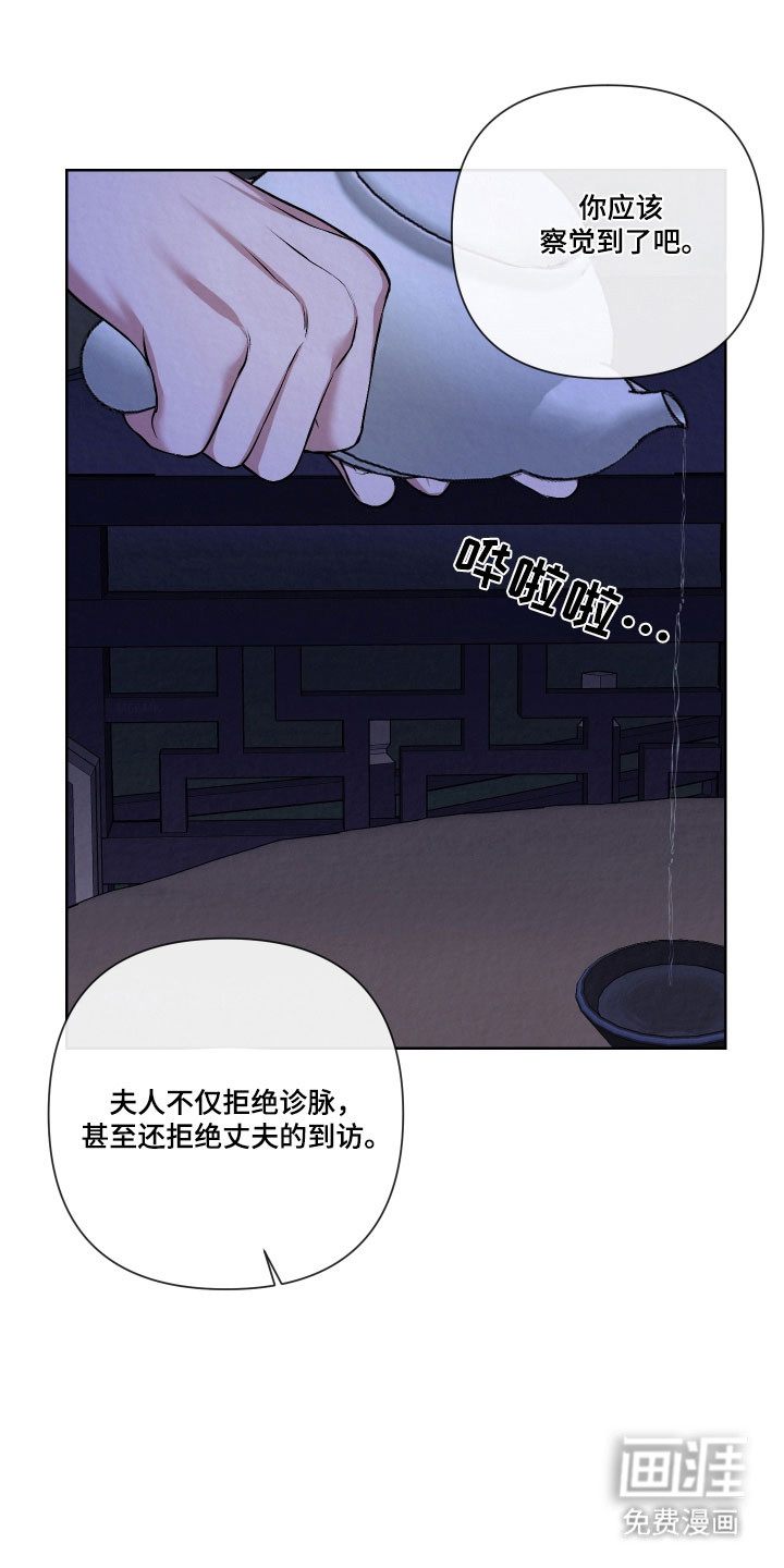 第19话0