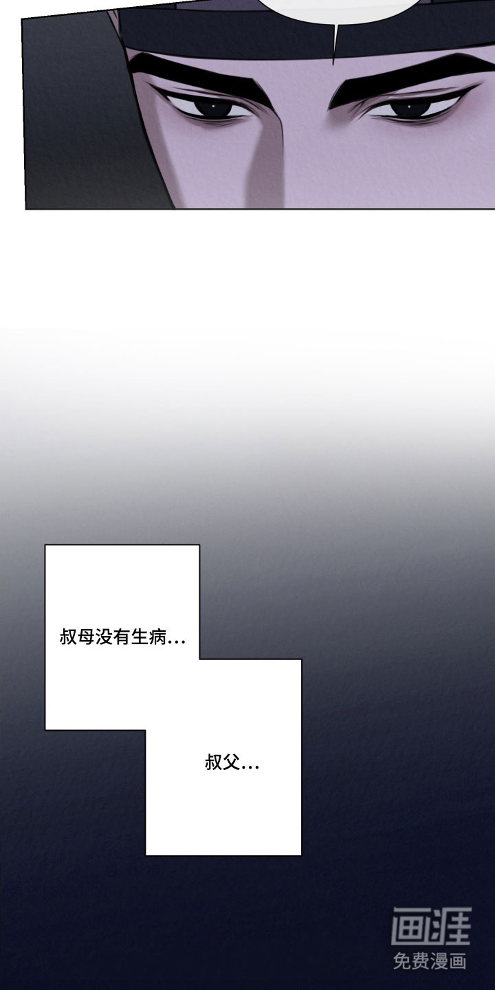 第19话10