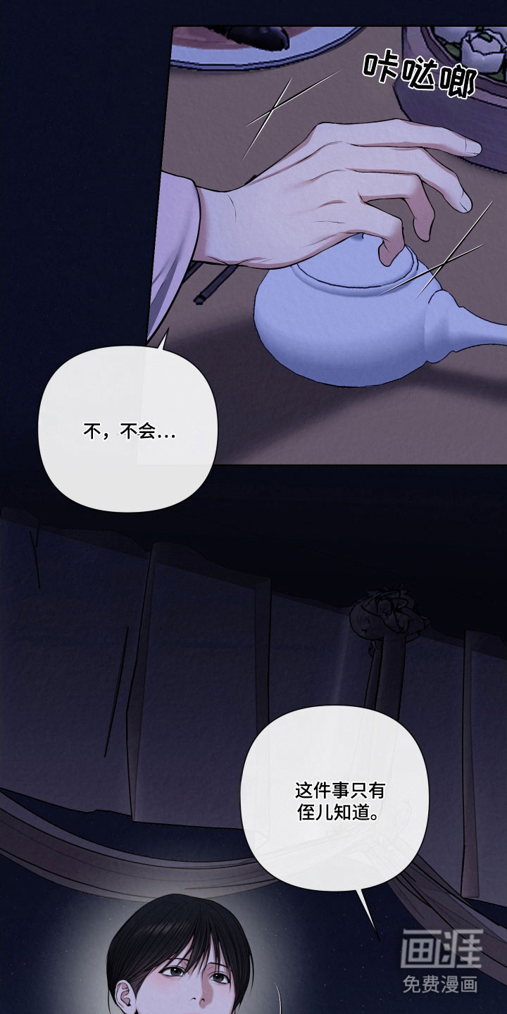 第19话11
