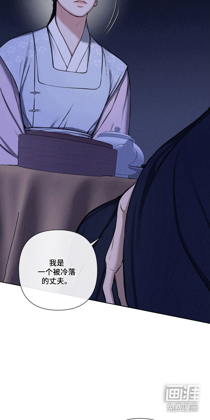 第19话12