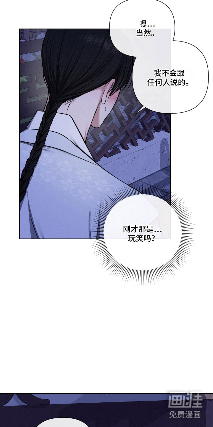 第19话13