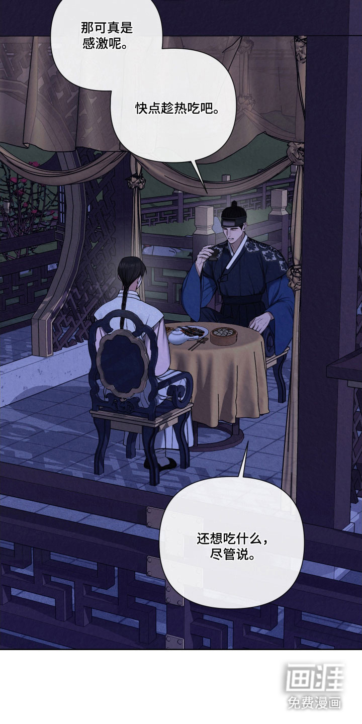 第19话14