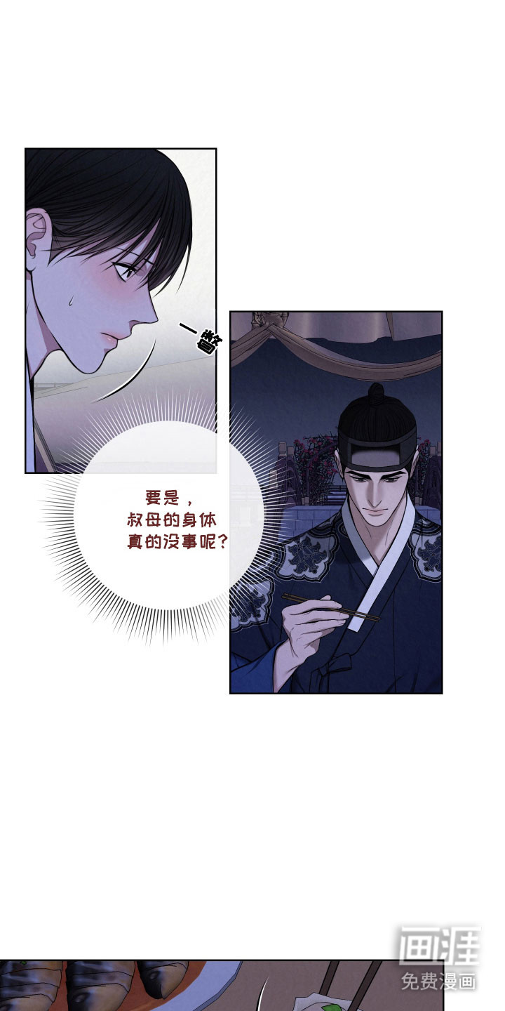 第19话16