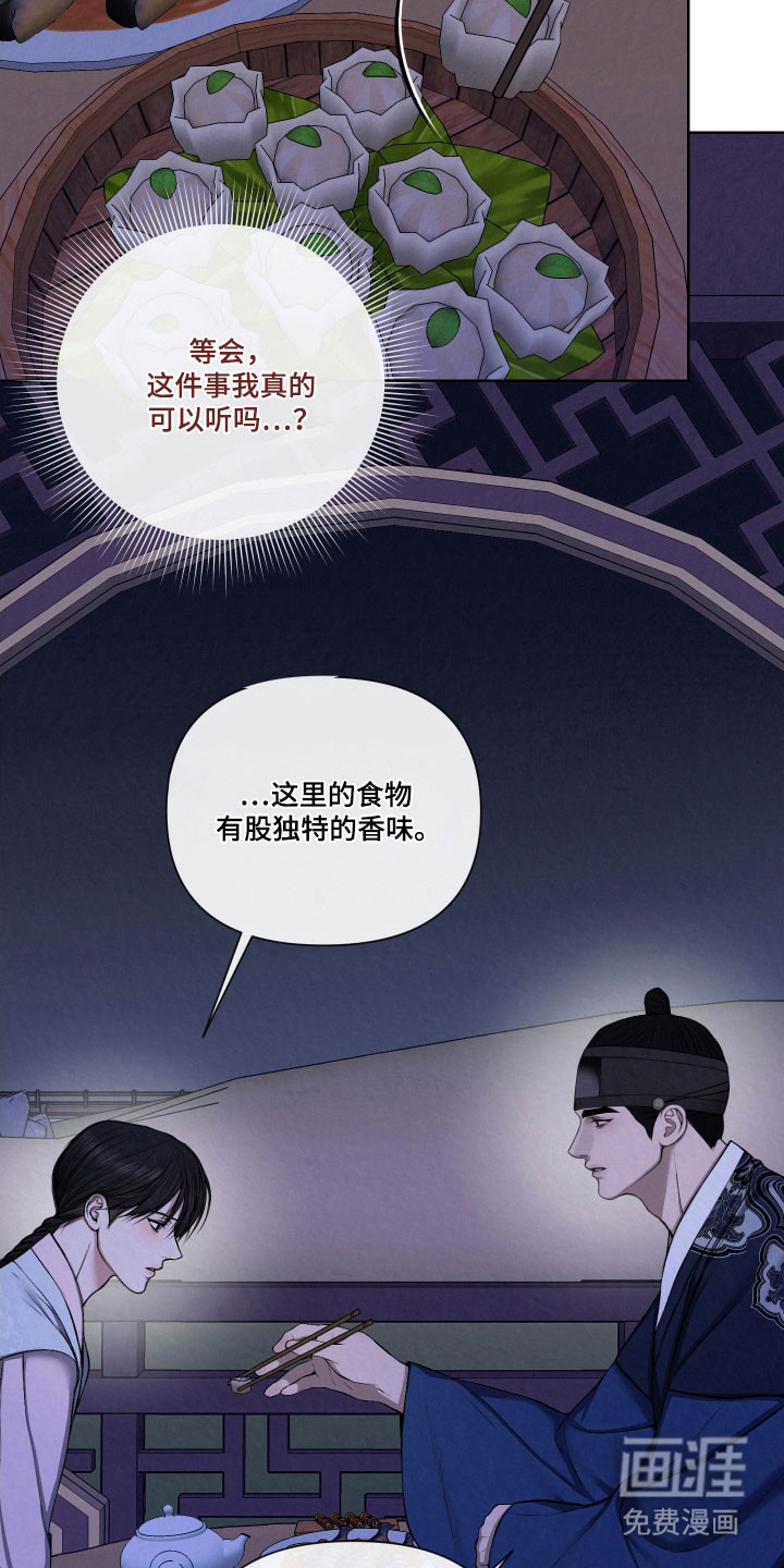 第19话17