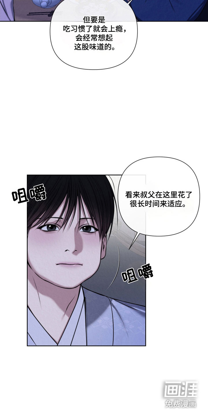 第19话18