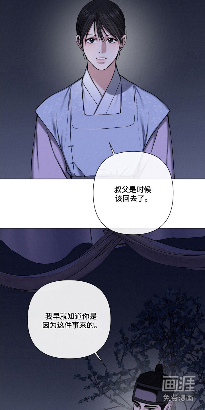 第19话22