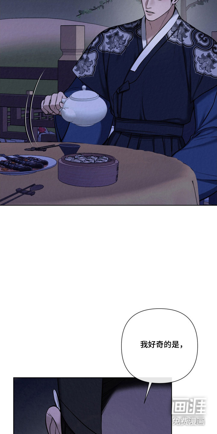 第19话23