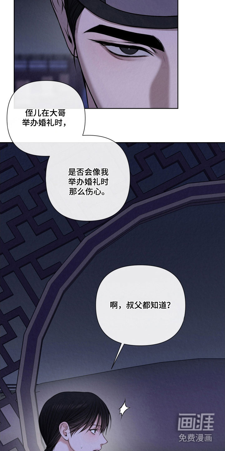 第19话24