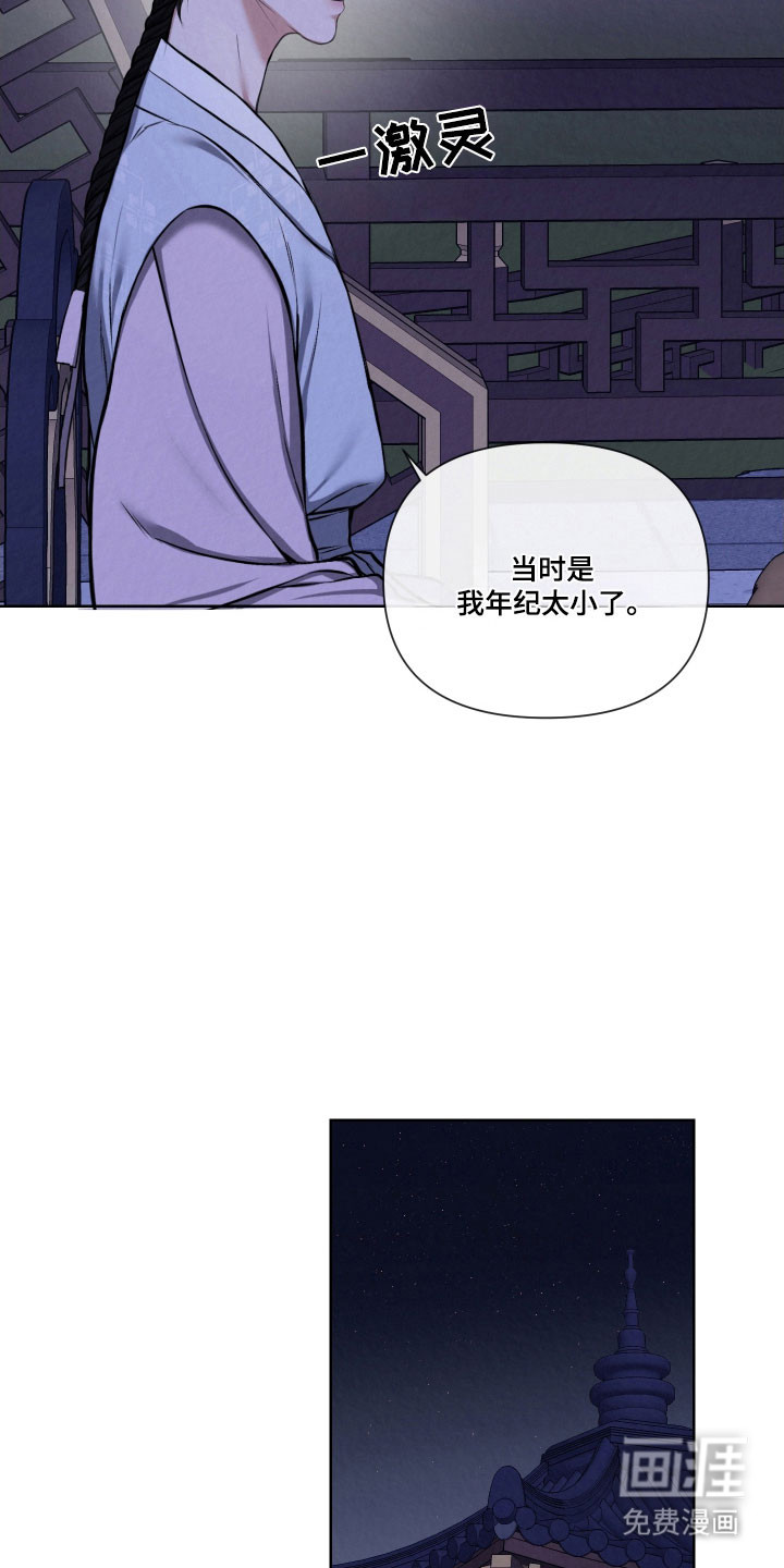第19话25